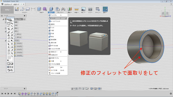 自作ルアー ハンドメイドルアー 作り方 3Dプリンタ