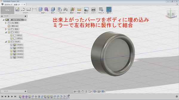 自作ルアー ハンドメイドルアー 作り方 3Dプリンタ