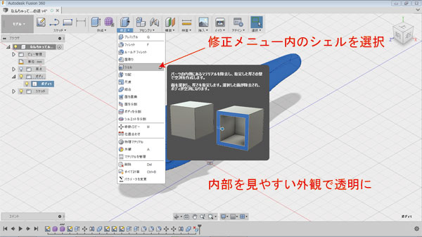 自作ルアー ハンドメイドルアー 作り方 3Dプリンタ