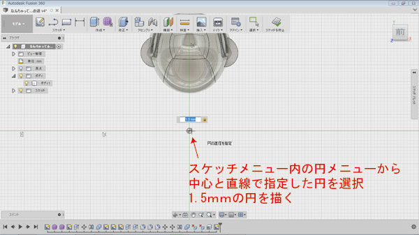 自作ルアー ハンドメイドルアー 作り方 3Dプリンタ