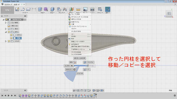 自作ルアー ハンドメイドルアー 作り方 3Dプリンタ