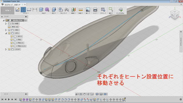 自作ルアー ハンドメイドルアー 作り方 3Dプリンタ