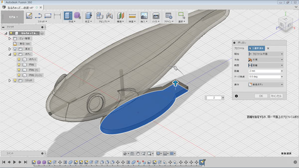 自作ルアー ハンドメイドルアー 作り方 3Dプリンタ