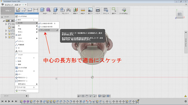 自作ルアー ハンドメイドルアー 作り方 3Dプリンタ