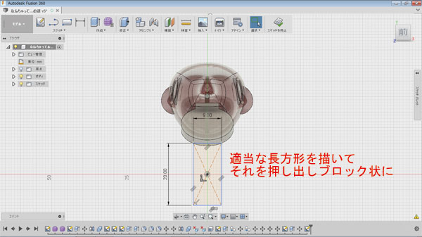 自作ルアー ハンドメイドルアー 作り方 3Dプリンタ