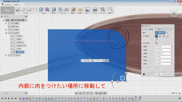 自作ルアー ハンドメイドルアー 作り方 3Dプリンタ