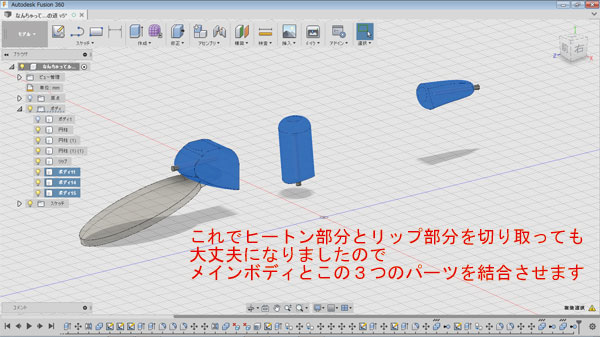 自作ルアー ハンドメイドルアー 作り方 3Dプリンタ