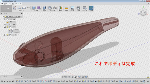 自作ルアー ハンドメイドルアー 作り方 3Dプリンタ