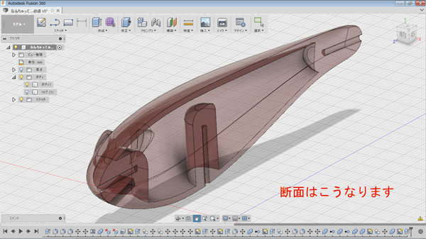 自作ルアー ハンドメイドルアー 作り方 3Dプリンタ