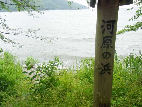 大浦 河原の浜 バス釣り おかっぱりポイント